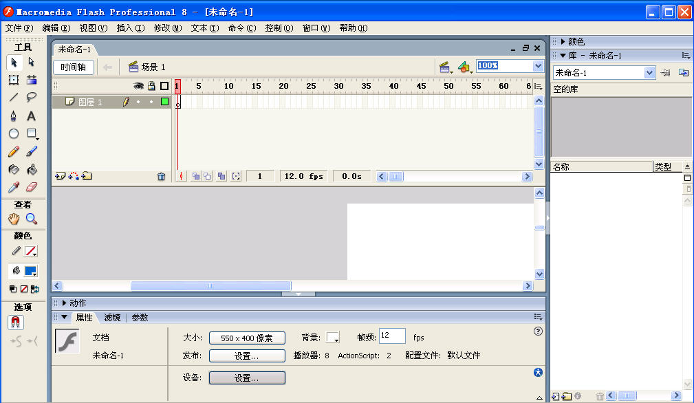 macromedia flash 8.0 �������İ�����